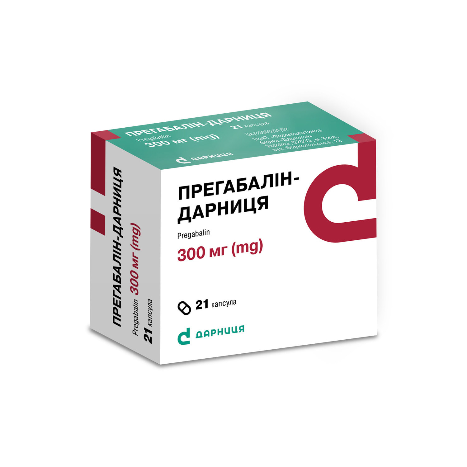 Прегабалин-Дарница капсулы по 300 мг, 21 шт.