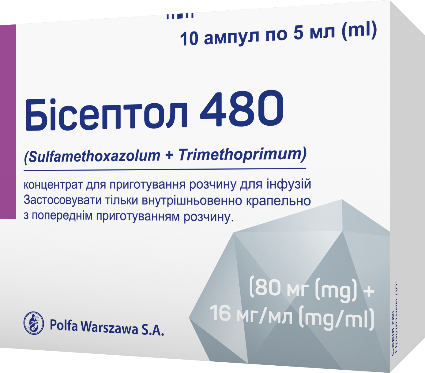 Бісептол 480 концентрат для приготування інфузій для ін'єкцій, по 5 мл в ампулах, 10 шт.