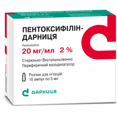 Пентоксифиллин-Дарница раствор для инъекций по 5 мл в ампуле, 20 мг/мл, 10 шт.: цена, инструкция, применение, отзывы