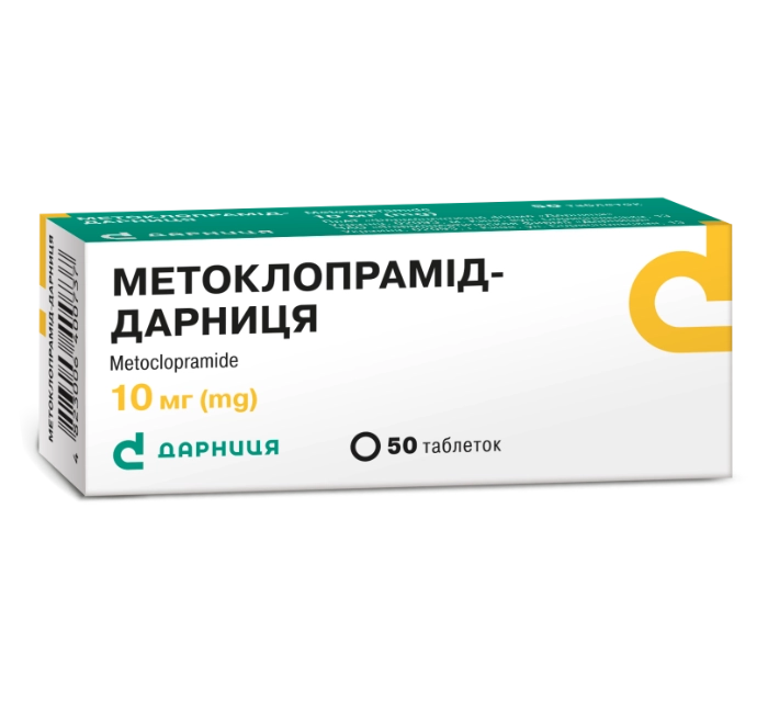 Метоклопрамід-Дарниця таблетки по 10 мг, 50 шт.