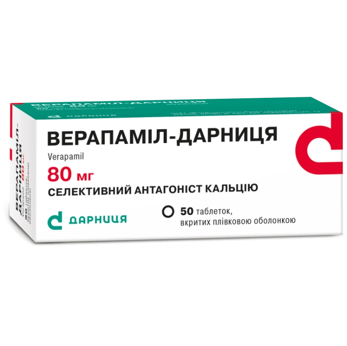 Честные отзывы о Верапамил-Дарница таблетки по 80 мг, 50 шт. - Дарница .