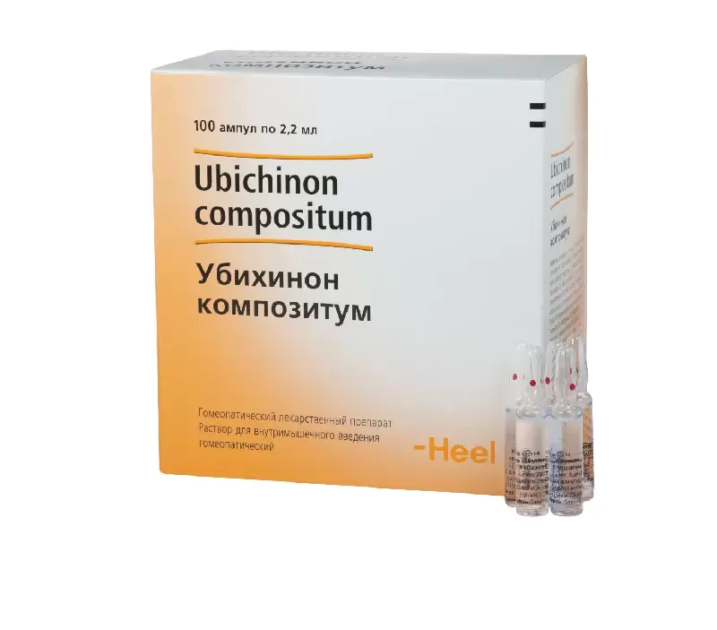 Убихинон Композитум раствор для инъекций, по 2,2 мл в ампулах, 100 шт.