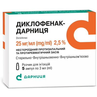 Диклофенак-Дарница раствор для инъекций в ампулах по 3 мл, 25 мг/мл, 5 шт.: цена, инструкция, применение, отзывы