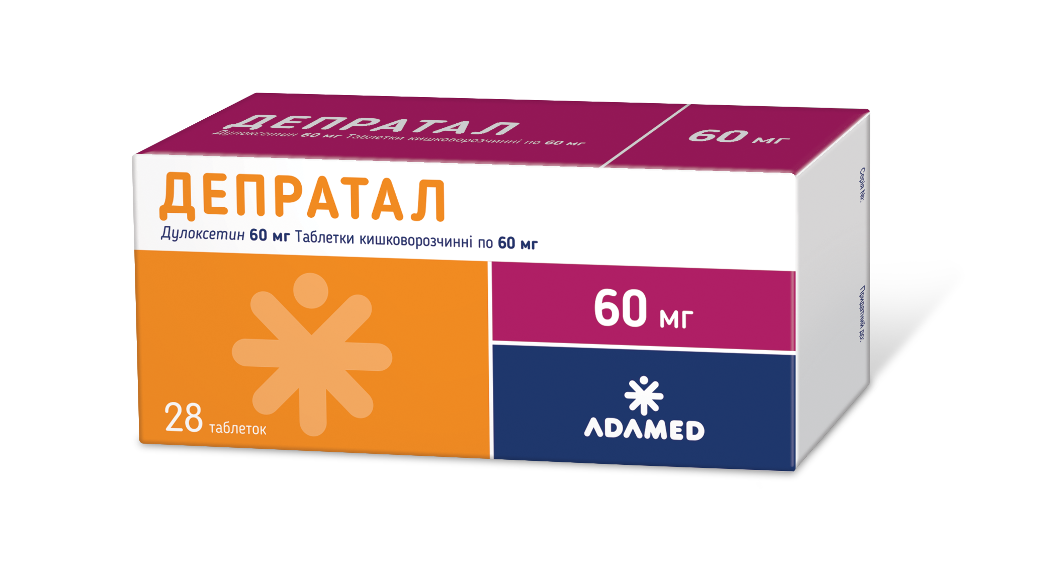 Депратал таблетки кишечнорастворимые 60 мг N28 (7х4) блистера в упаковке