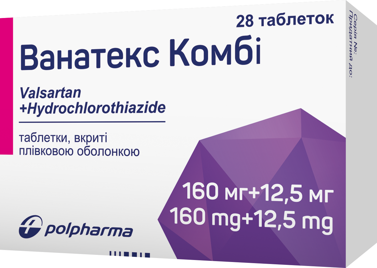 Ванатекс Комбі таблетки від підвищеного тиску, 160 мг/12,5 мг, 28 шт.