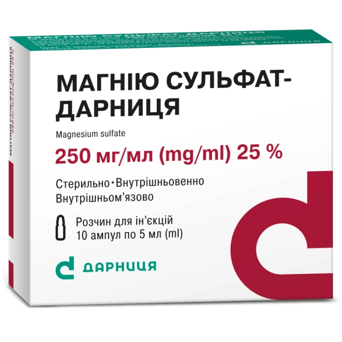Магнію сульфат-Дарниця розчин для ін'єкцій по 250 мг/мл, 10 ампул по 5 мл