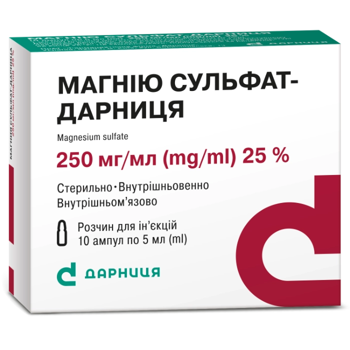 Аналоги препарата Магния сульфат раствор 250 мг/мл по 5 мл, 10 шт .