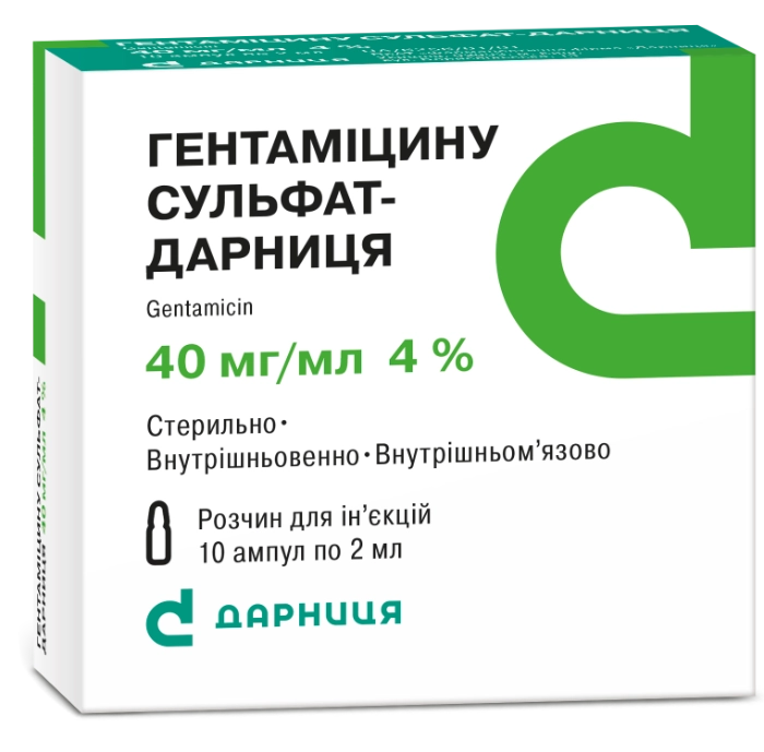 Гентамицина сульфат-Дарница раствор для инъекций по 2 мл в ампуле, 40 мг/мл, 10 шт.