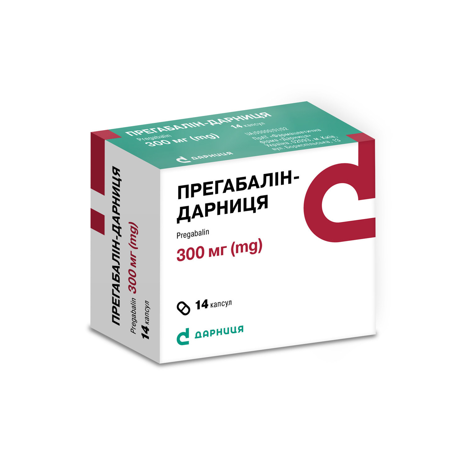 Прегабалин-Дарница капсулы по 300 мг, 14 шт.