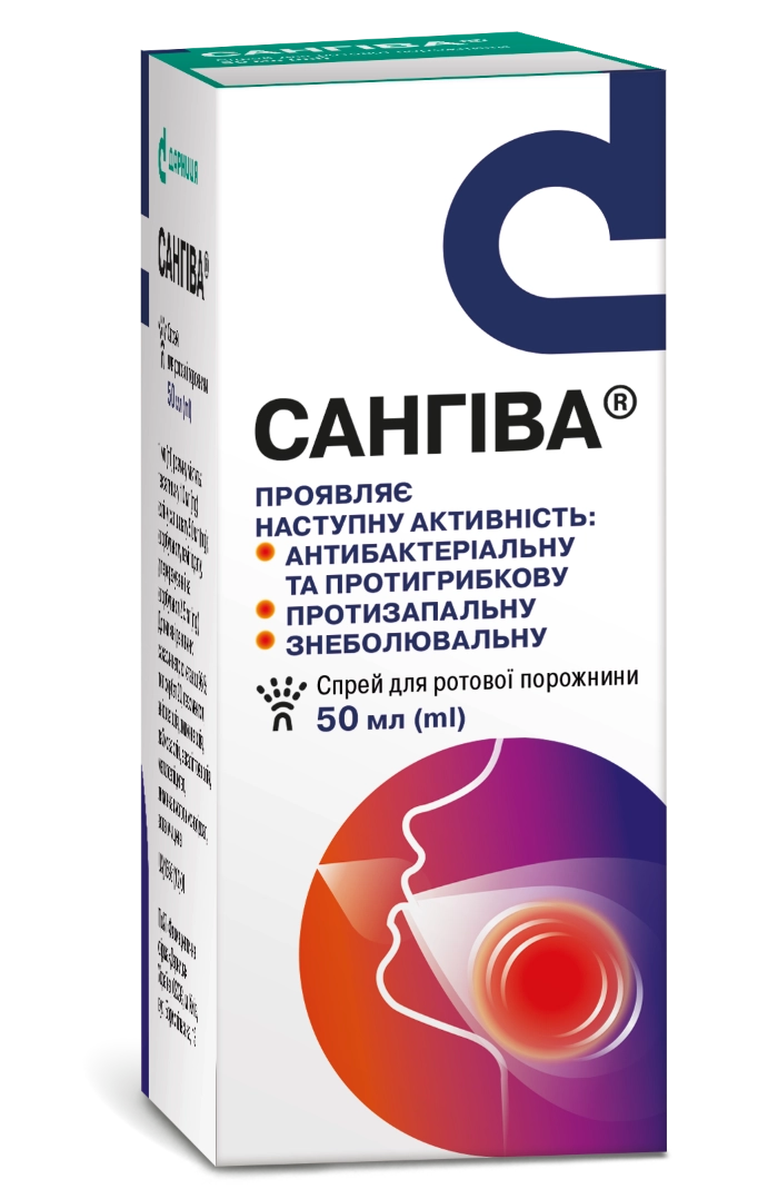 Сангіва антисептичний розчин для полоскання роту, 50 мл