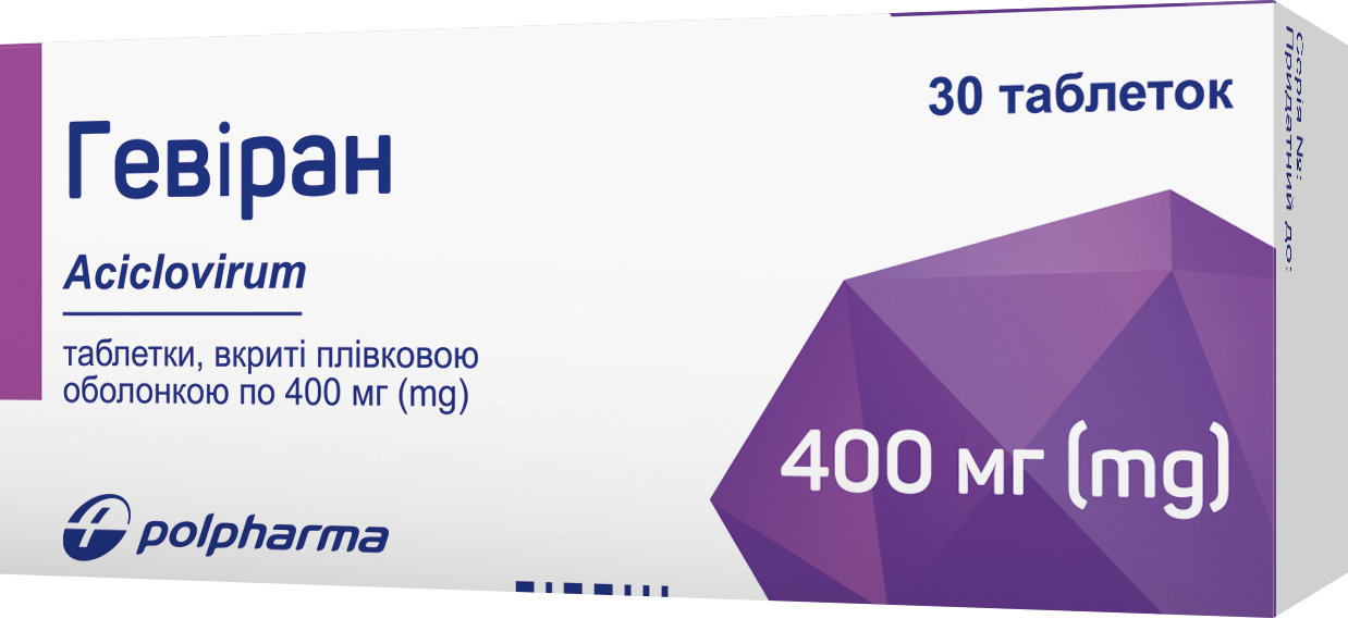 Гевіран таблетки по 400 мг, 30 шт.