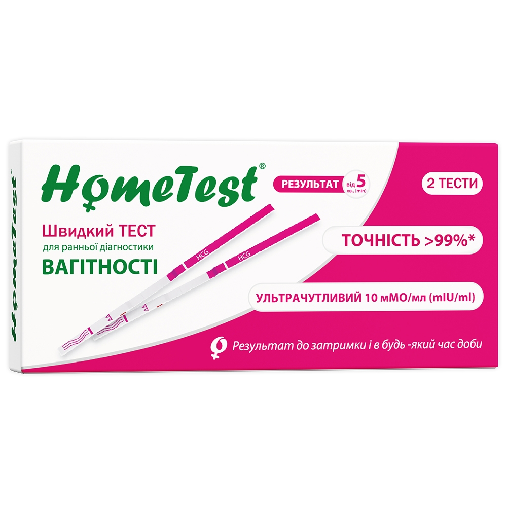 Тест-смужка для визначення вагітності HomeTest, 2 шт.