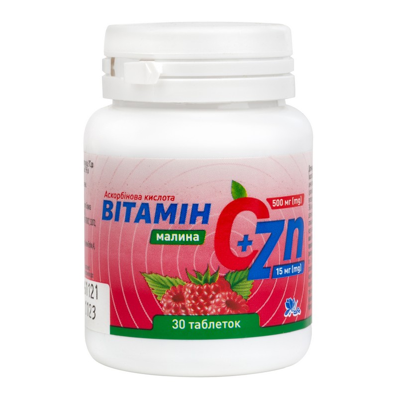 Вітамін С 500 мг+ Цинк 15 мг таблетки жувальні малина №30