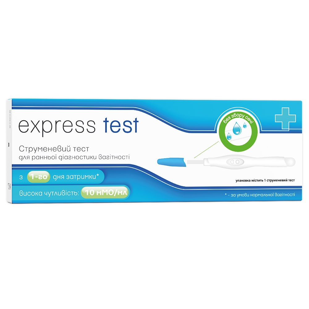 Express Test (Експрес тест) тест для визначення вагітності струменевий