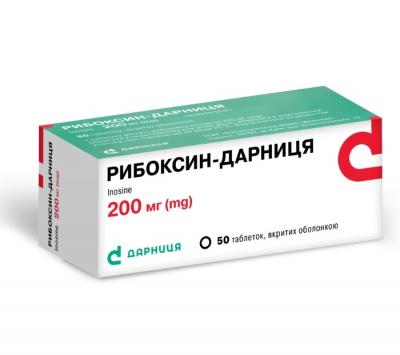 Рибоксин-Дарница таблетки по 200 мг, 50 шт.: цена, инструкция, применение, отзывы