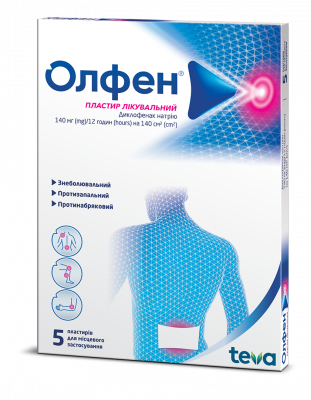 Олфен трансдермальный пластырь, 140 мг, 5 шт.: цена, инструкция, применение, отзывы