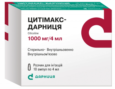 Цитимакс-Дарница раствор для инъекций, 250 мг/мл, по 4 мл в ампулах, 10 шт.: цена, инструкция, применение, отзывы