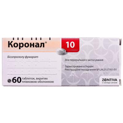 Коронал таблетки по 10 мг, 60 шт.: цена, инструкция, применение, отзывы