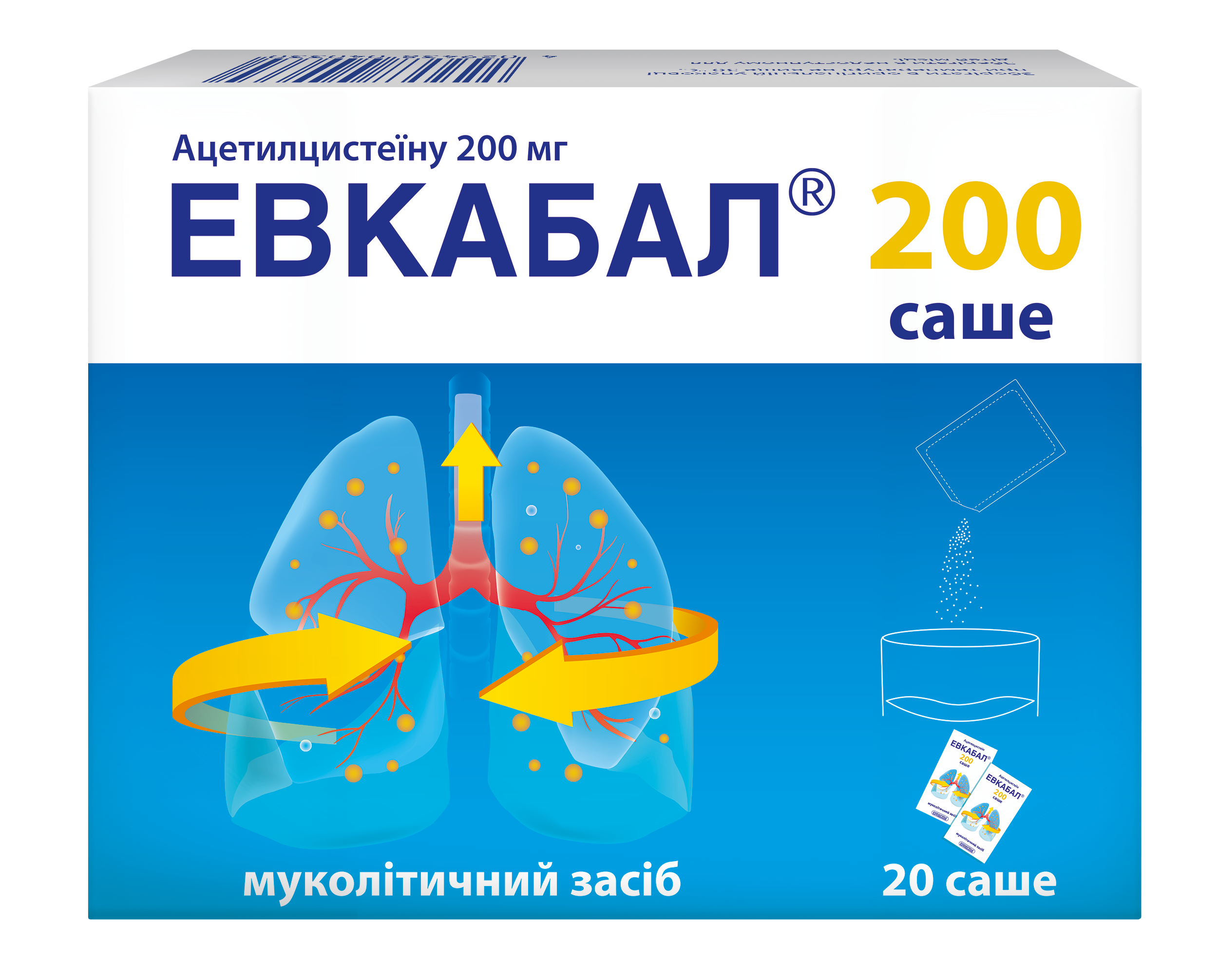 Эвкабал 200 мг/3 г N20 саше