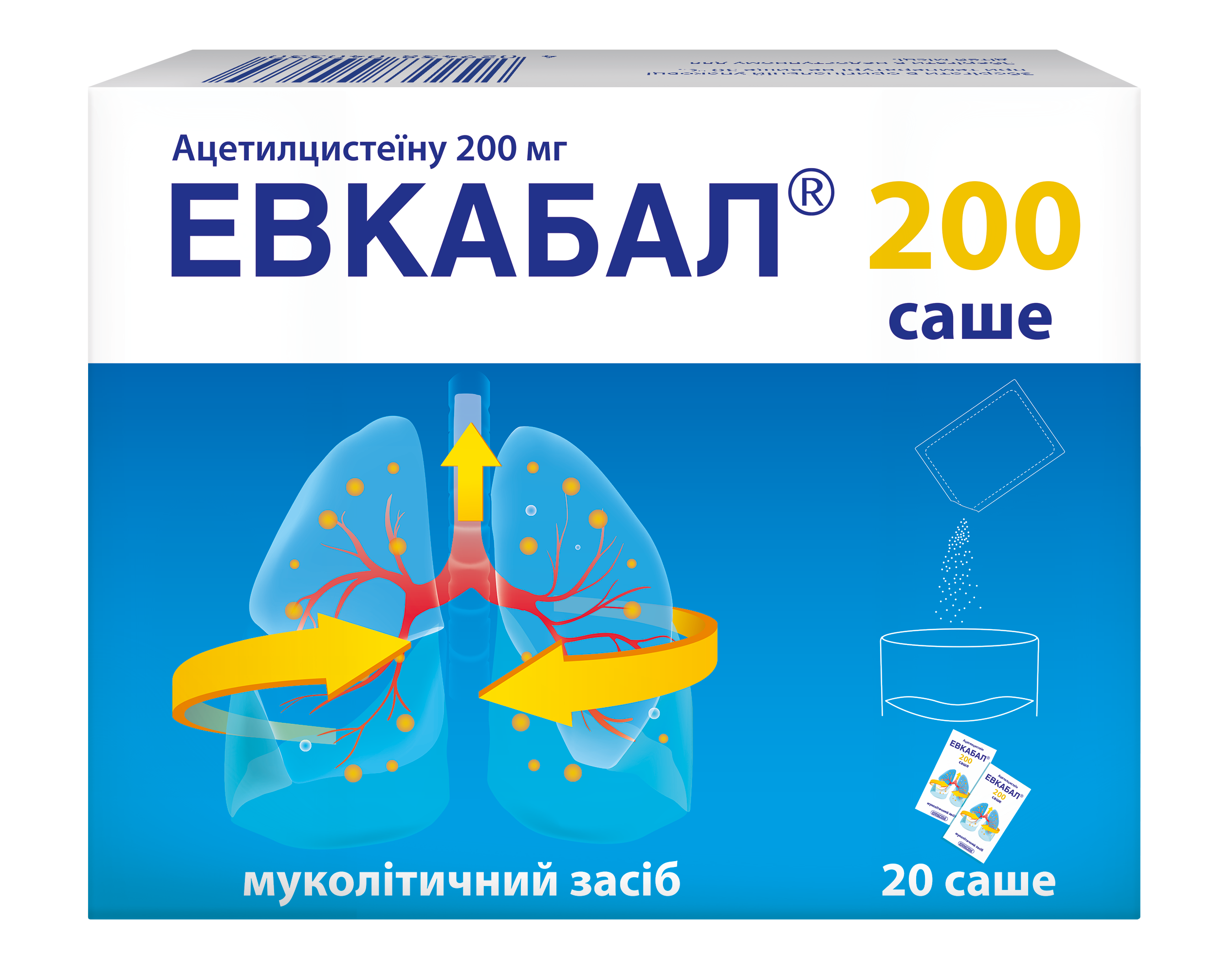 Евкабал 200 мг/3 г N20 саші