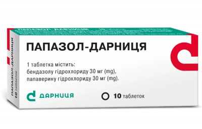 Папазол-Дарница таблетки по 30 мг, 10 шт.: цена, инструкция, применение, отзывы