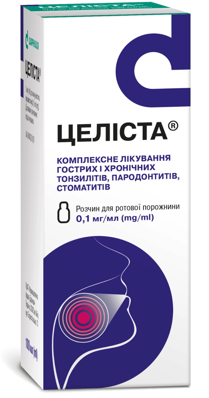 Целиста раствор для полости рта по 0,1 мг/мл, 100 мл