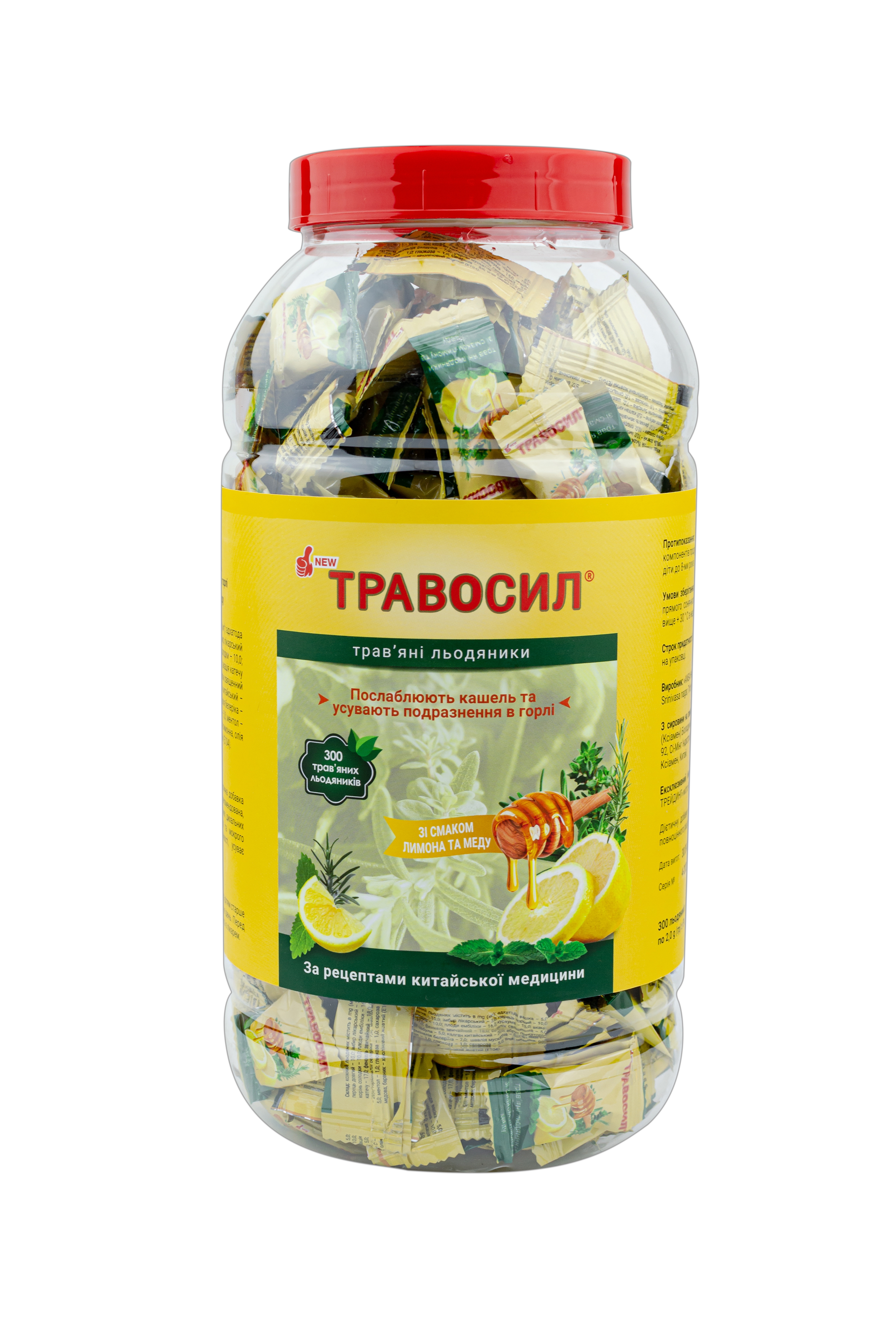 Травосил трав.лід.смак лимон мед №300 банку