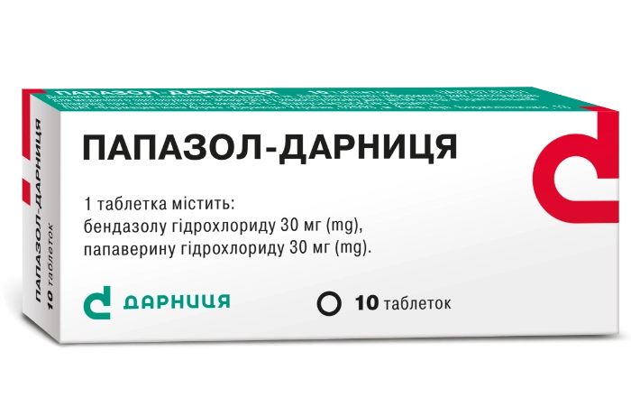 Папазол-Дарниця таблетки по 30 мг, 10 шт.