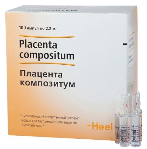 Плацента Композитум раствор, по 2,2 мл в ампулах, 100 шт.
