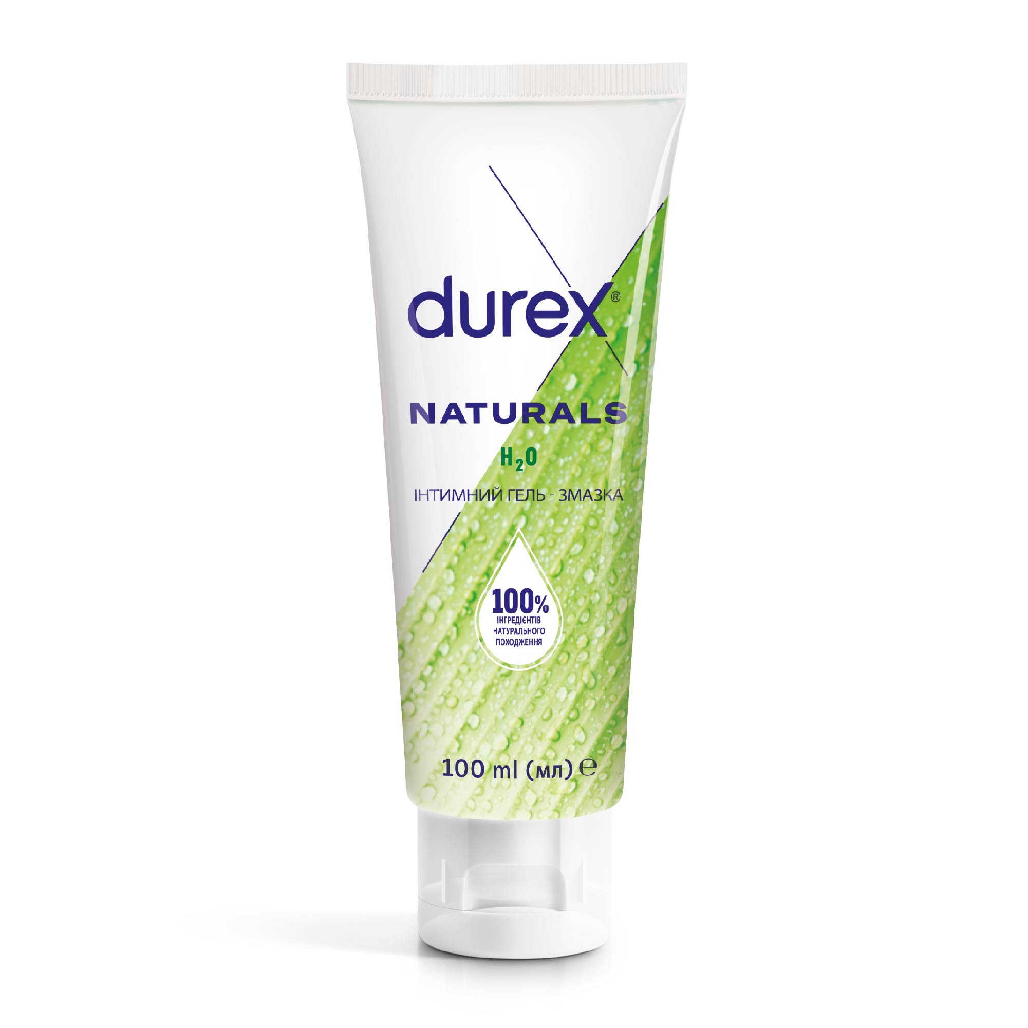 Интимный гель-смазка Durex (Дюрекс) Naturals из натуральных ингредиентов, 100 мл