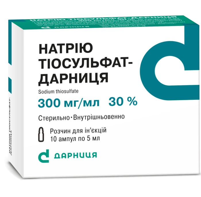 Натрия тиосульфат раствор для инъекций 300мг/мл в ампуле по 5 мл, 10 шт