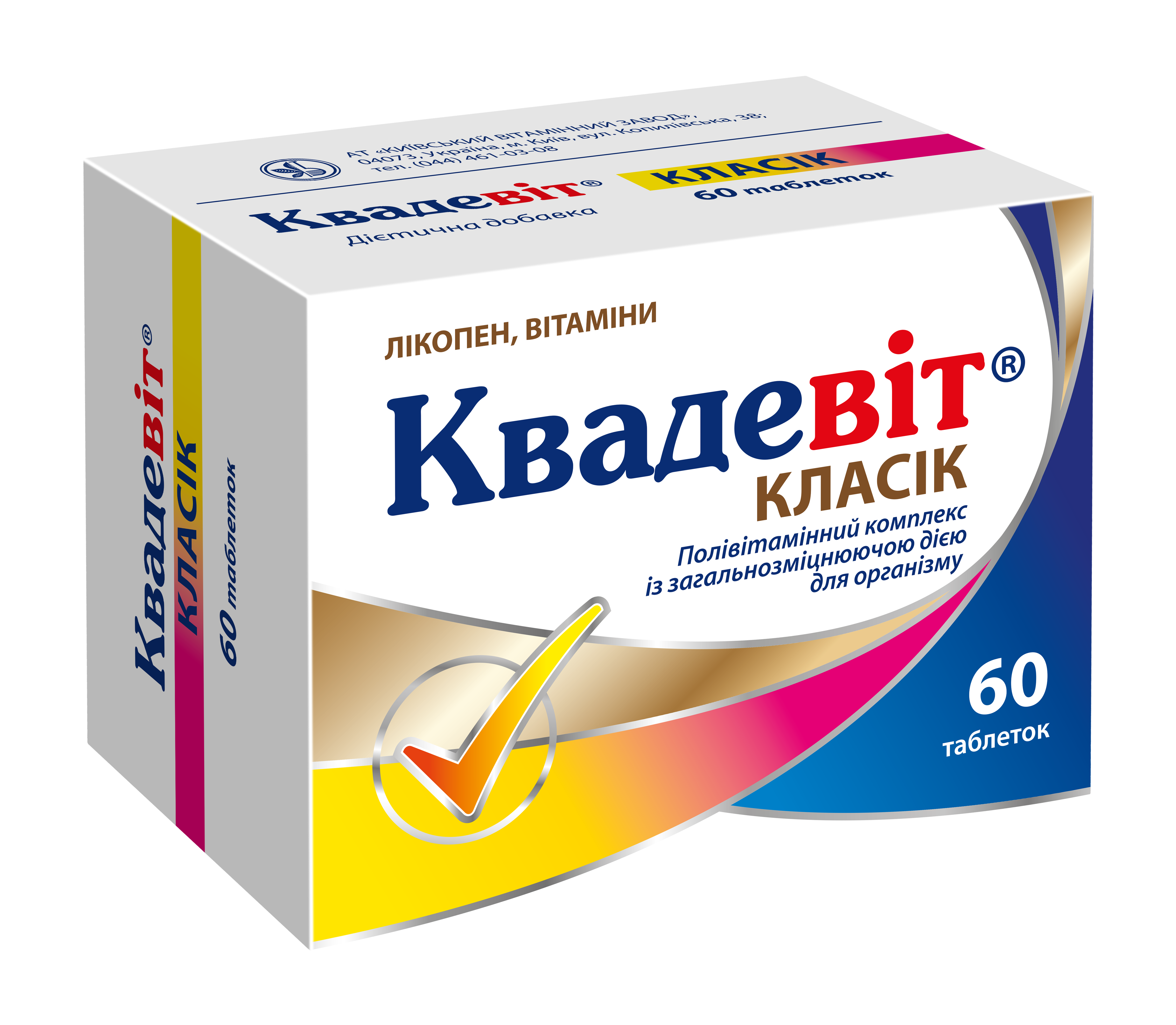 Квадевіт Класік табл №60(10х6) бліс карт пач