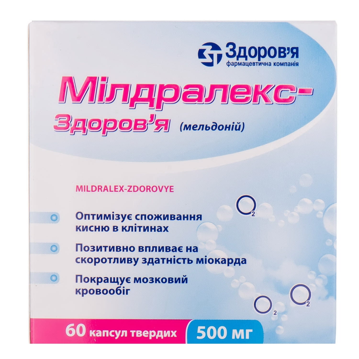 Милдралекс-З капсулы по 500 мг, 60 шт.