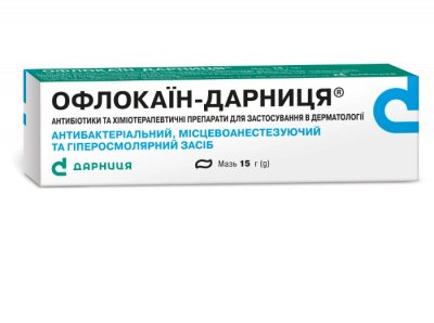 Офлокаин-Дарница мазь, 15 г: цена, инструкция, применение, отзывы