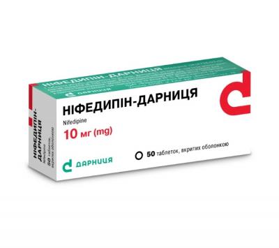 Нифедипин-Дарница таблетки по 10 мг, 50 шт.: цена, инструкция, применение, отзывы