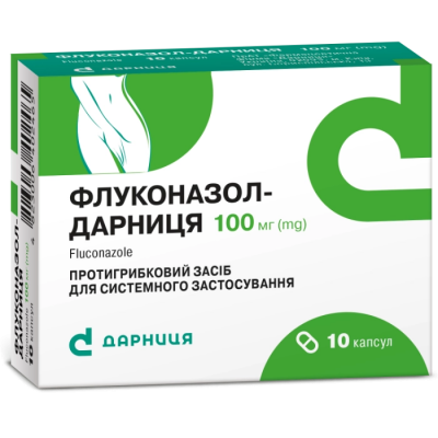 Флуконазол-Дарница капсулы по 100 мг, 10 шт.: цена, инструкция, применение, отзывы