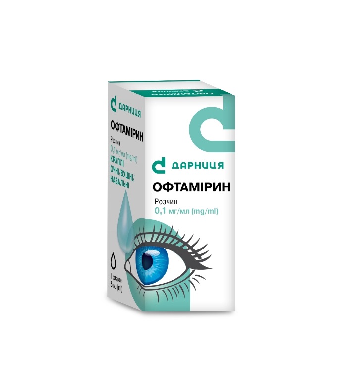 Офтамирин глазные/ушные/назальные капли, 0,1 мг/мл, 5 мл