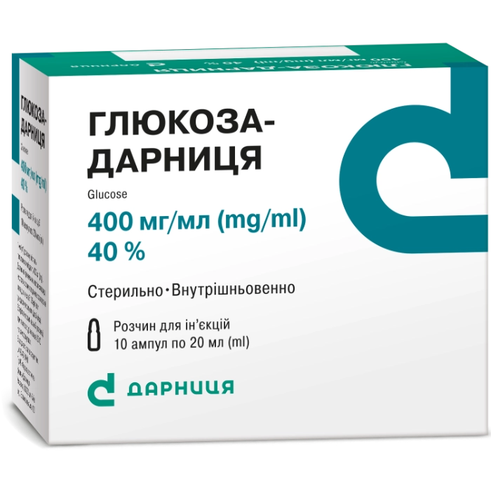 Глюкоза-Дарница раствор для инъекций по 20 мл в ампуле, 400 мг/мл, 10 шт. 