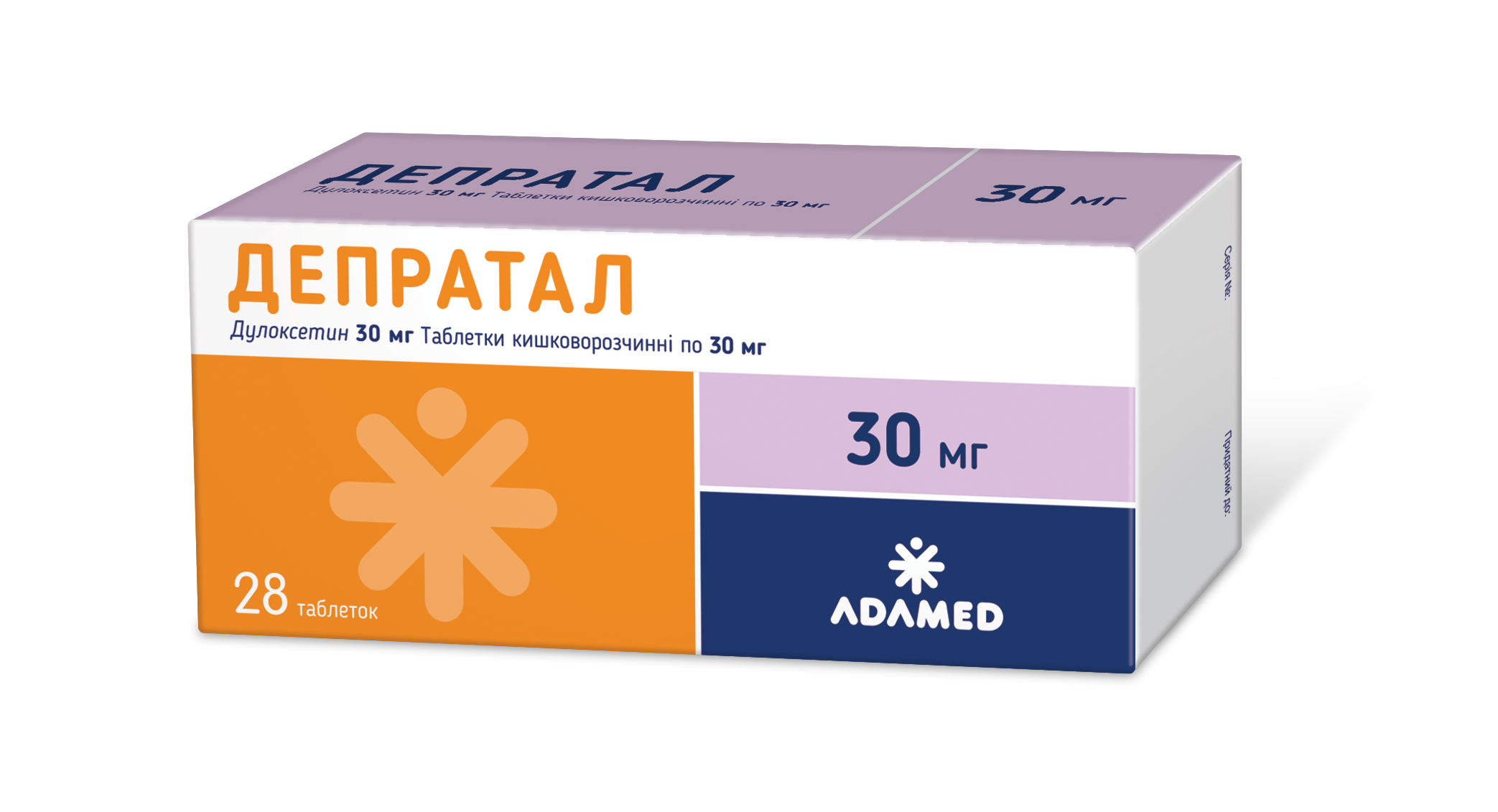 Депратал таблетки кишковорозчинні 30 мг N28 (7х4) блістера в упаковці