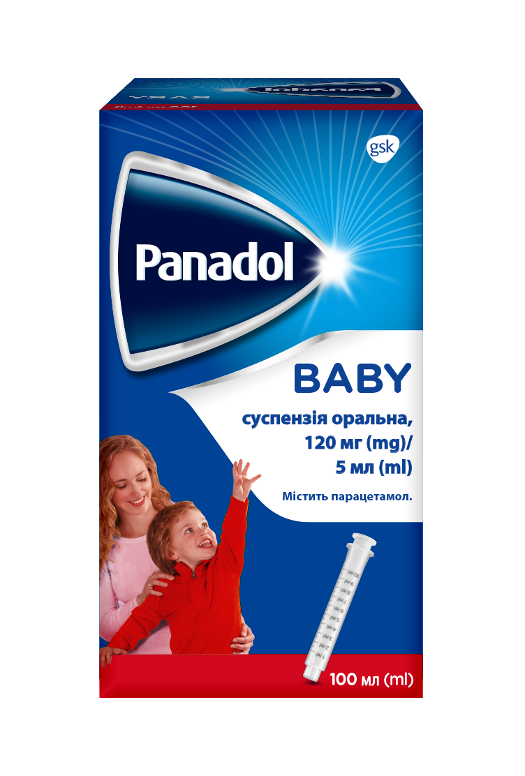 Бэби суспензия. Панадол. Панадол Extra. Панадол бэби. Панадол Беби сироп