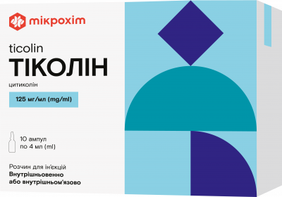 Тиколин раствор для инъекций, 125 мг/мл, по 4 мл в ампулах, 10 шт.: цена, инструкция, применение, отзывы