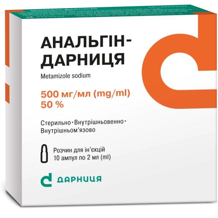 Анальгін-Дарниця розчин для ін'єкцій 50%, по 2 мл в ампулах, 10 шт.