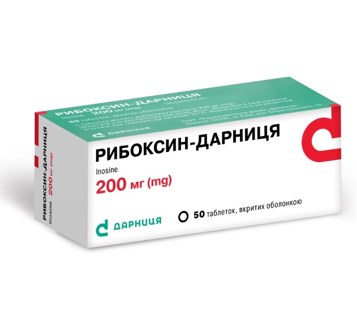 Честные отзывы о Рибоксин-Дарница таблетки по 200 мг, 50 шт. - Дарница .
