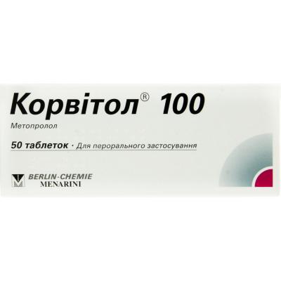 Корвитол таблетки по 100 мг, 50 шт.: цена, инструкция, применение, отзывы