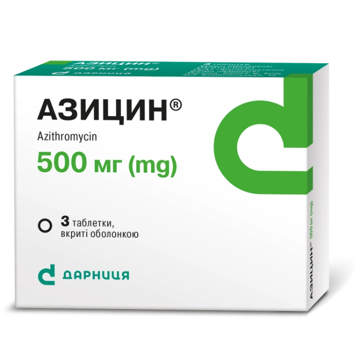 Азицин таблетки по 500 мг, 3 шт.
