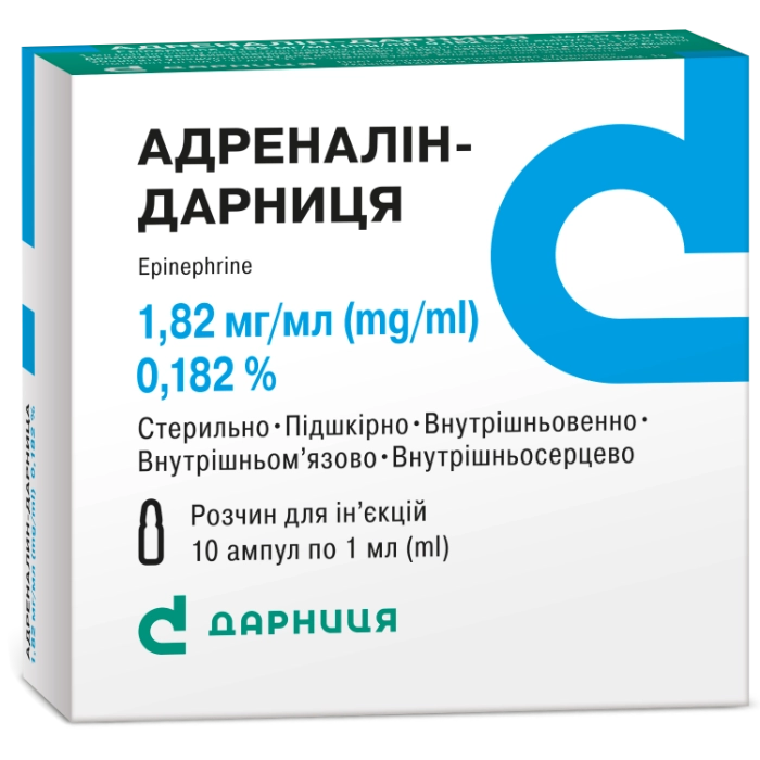 Адреналин-Дарница раствор для инъекций по 1 мл в ампуле, 1,8 мг/мл, 10 шт.