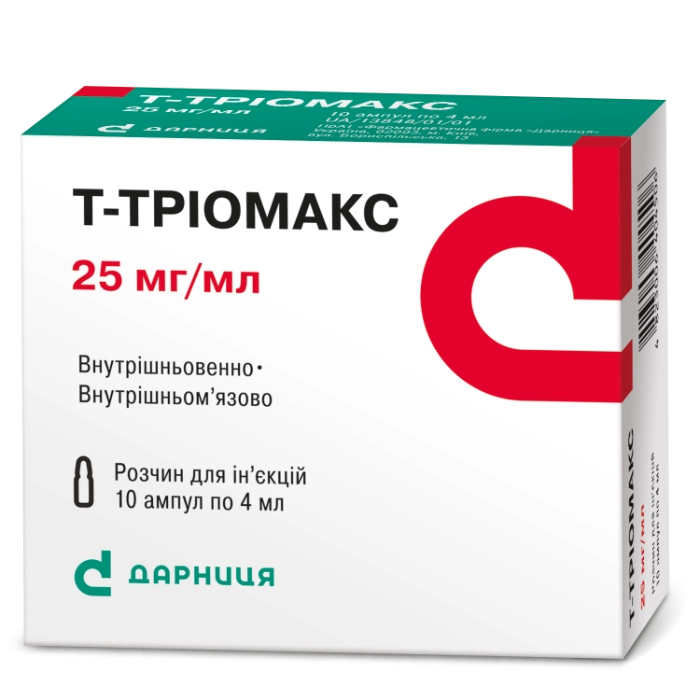 Т-Триомакс раствор для инъекций по 25 мг/мл, 10 ампул по 4 мл