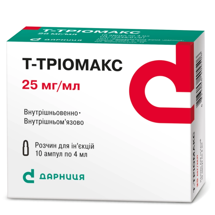 Т-Тріомакс розчин для ін'єкцій по 25 мг/мл, 10 ампул по 4 мл