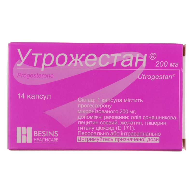 Утрожестан капсулы 200 мг №14