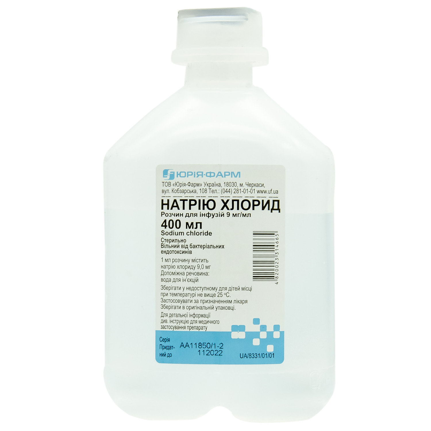 Натрия Хлорид раствор, для инъекций, 9 мг/мл, 400 мл - Юрия-Фарм